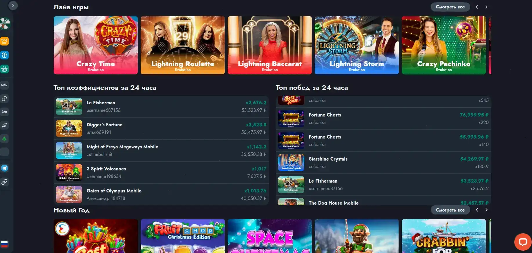 Новые слоты в каталоге Hype casino